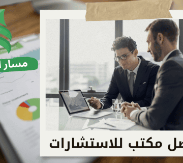 افضل تقارير مالية مخصصة للشركات
