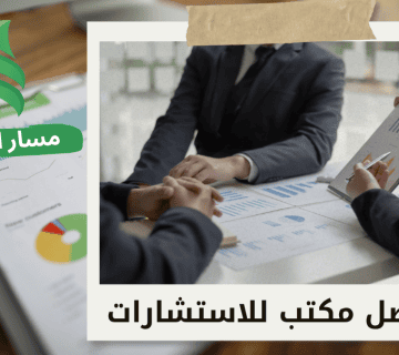 افضل مكتب دراسة جدوى مصنع صغير في السعودية
