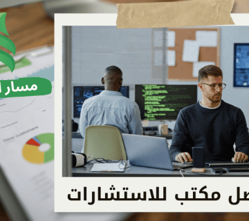 مكتب دراسة جدوى لمصنع في شمال الرياض