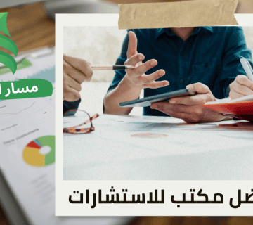 شهادة المحتوى المحلي في حي العليا