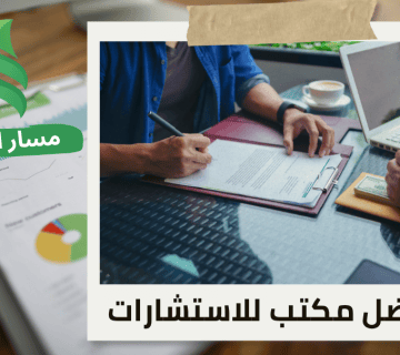 تقييم شركات المقاولات في حي السويدي بالرياض