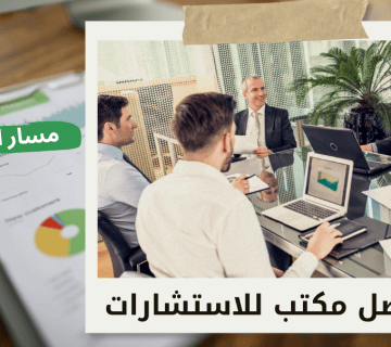 تقييم شركات المطاعم في الرياض