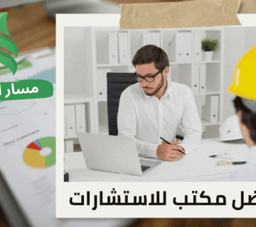 إصدار شهادة المحتوى المحلي في حي النخيل