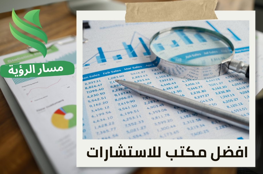 خدمة القوائم المالية للشركات الناشئة في حي الصحافة