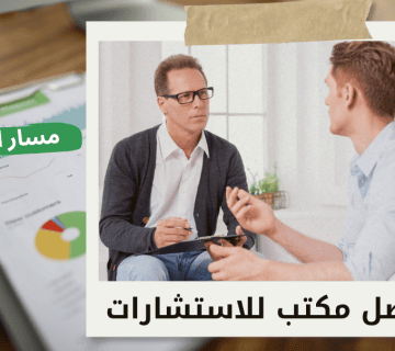 شركة تقييم العلامة التجارية في حي الصحافة بالرياض