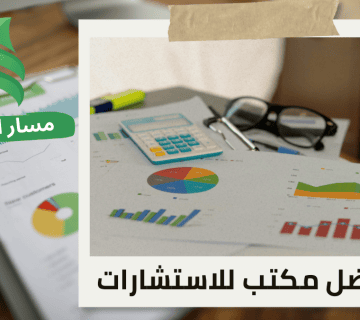 تجهيز ورفع بيانات المحتوى المحلي في حي الملقا