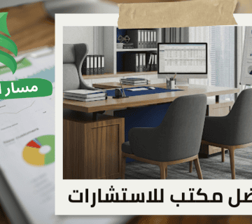 تجهيز بيانات المحتوى المحلي في حي الياسمين