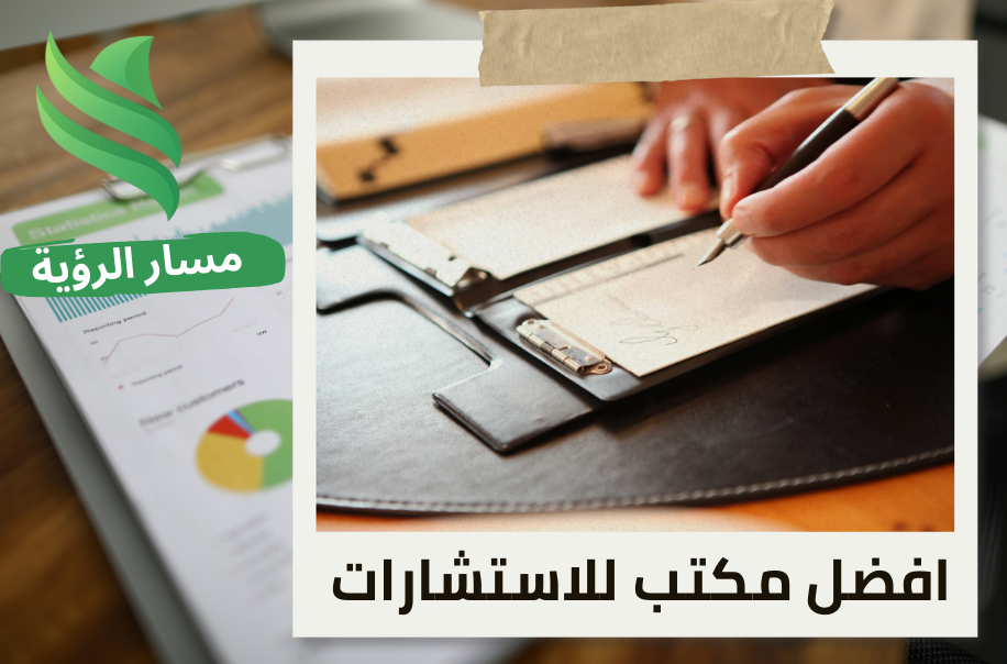 إعداد لوائح الحوكمة في حي العليا