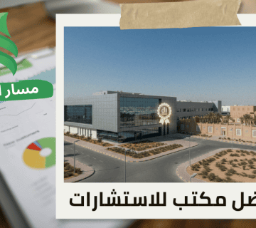 إصدار شهادة المحتوى المحلي للمصانع في حي السلي