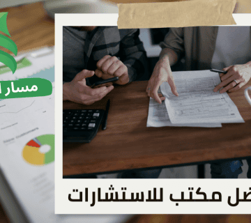 حوكمة الموارد البشرية في حي العليا