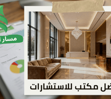 تقييم الفنادق في حي العليا