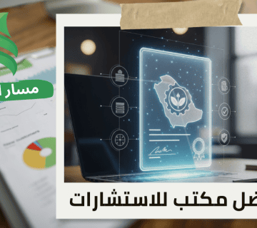 تقارير المحتوى المحلي في حي الروابي