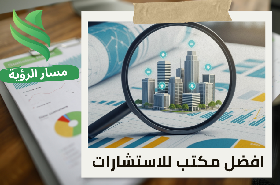 تقييم المنشآت الاقتصادية الصغيرة والمتوسطة في حي اليرموك