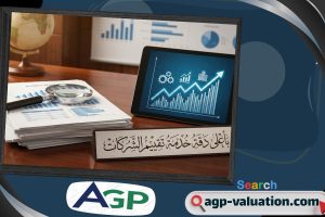 تأثير التحول الرقمي على التقييم