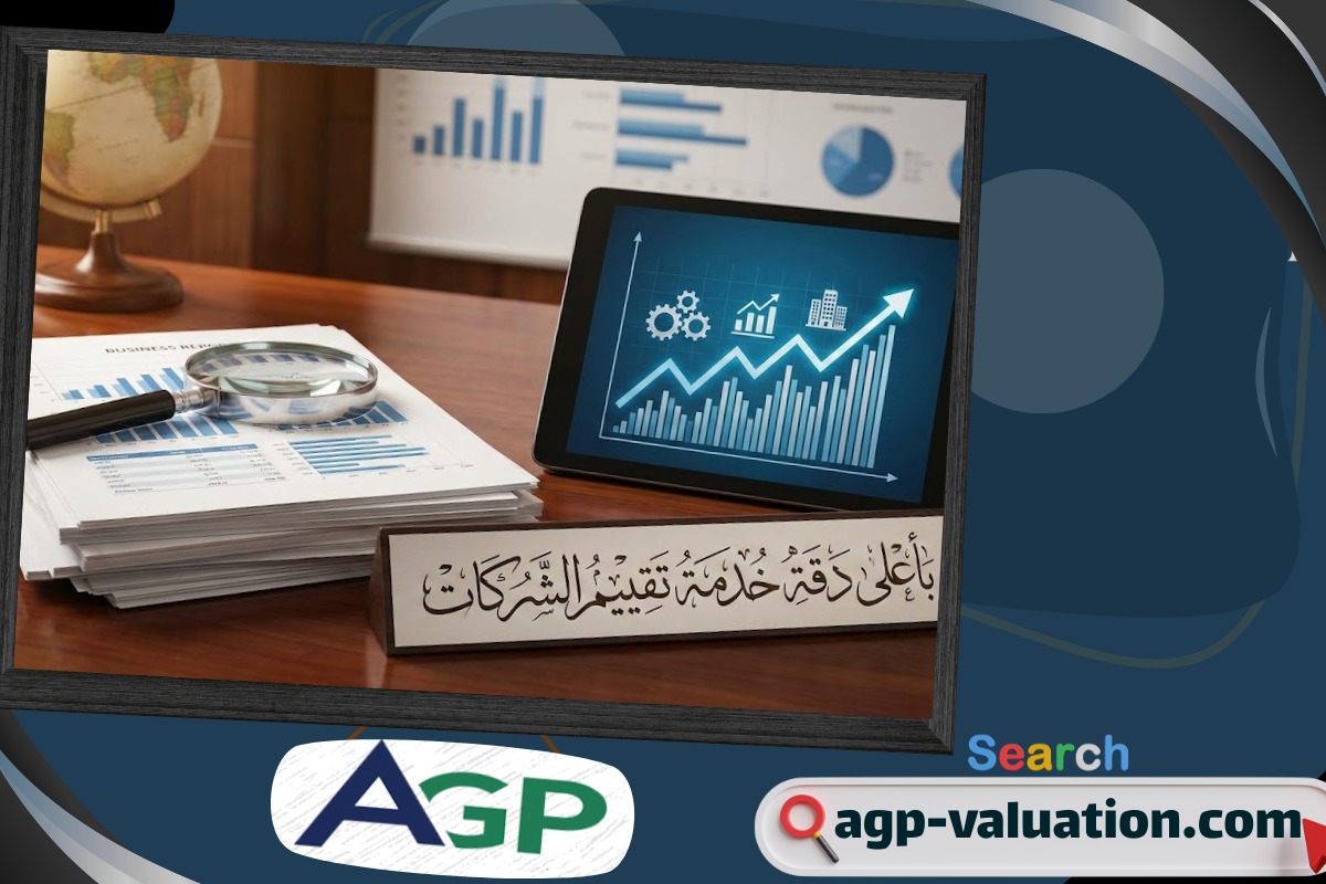 الاستشارات الإدارية كاستثمار استراتيجي للنمو المستدام