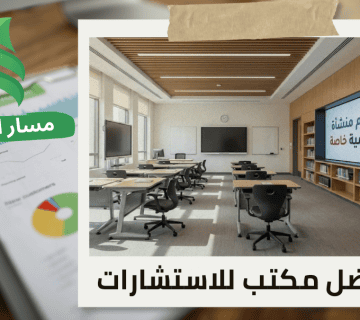 كيف تساعد القوائم المالية في التخطيط المالي طويل الأجل؟