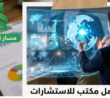 كيف ترفع الشركات نسبة المحتوى المحلي؟