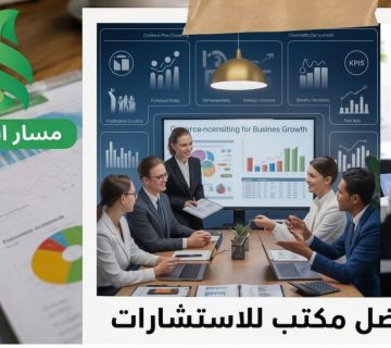 الاستشارات المالية وتقييم الشركات| العلاقة بين التحليل المالي وتحديد القيمة العادلة