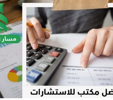 المحتوى المحلي وسلاسل التوريد| كيف يمكن للشركات زيادة الاعتماد على الموردين المحليين؟